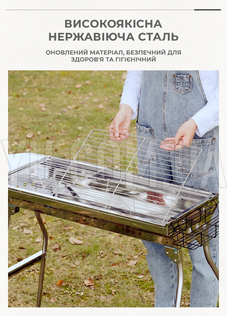 Переносной складной мангал барбекю BBQ 8006 881 CA-10